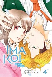 Ima Koi Now I’M In Love Vol 4 By Ayuko Hatta -Paperback