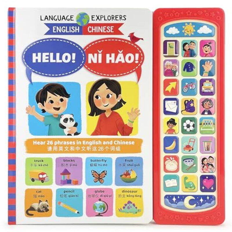 

Language Explorers Helloni Hao By Cottage Door - Hardcover