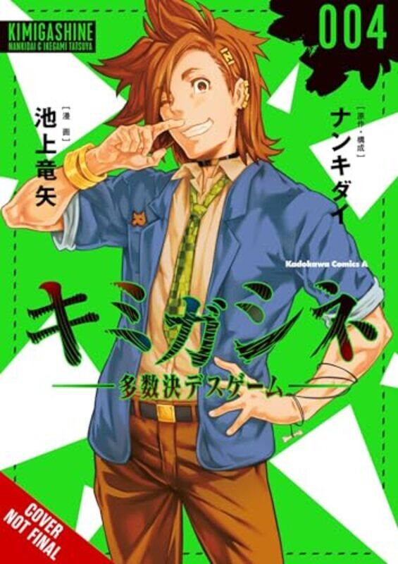

Your Turn to Die Majority Vote Death Game Vol 4 by Nankidai-Paperback