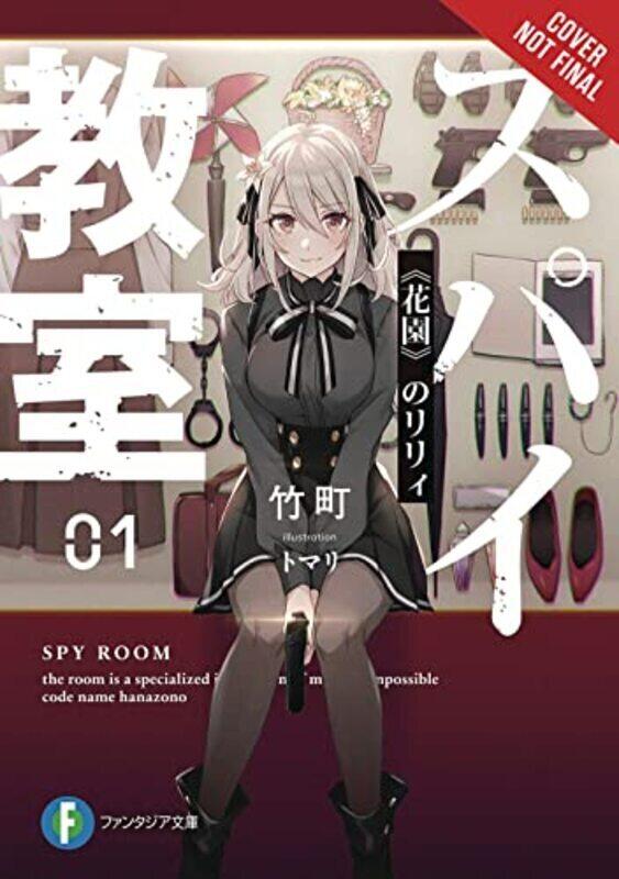 

Spy Classroom, Vol. 1 (Light Novel) , Paperback by Takemachi