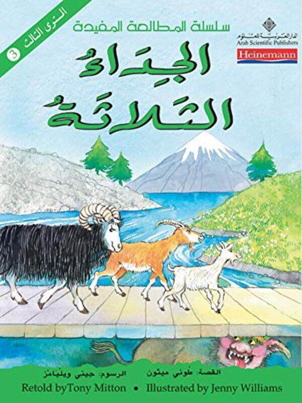 

Jeda El Tholatha By Tony Mayton Paperback