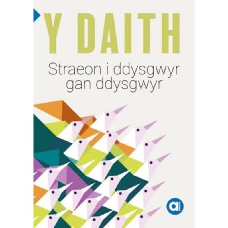 

Cyfres Amdani Y Daith Storiau i Ddysgwyr gan Ddysgwyr by Robin University of Cambridge Hesketh-Paperback