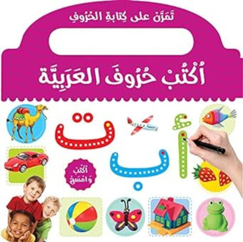

Board Bookikthubhuroof Al Arabiya