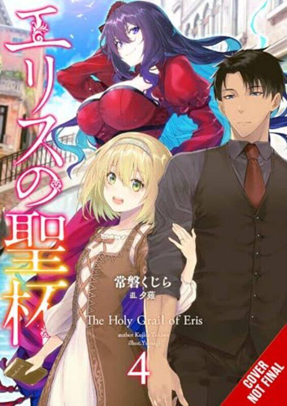 

Holy Grail Of Eris Ln V04 By V04 - Paperback