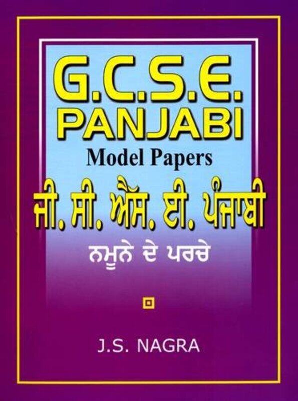 

GCSE Panjabi by Edith KreutnerJonas Langner-Paperback