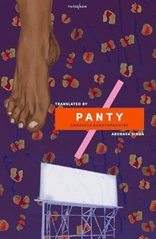 

Panty by Sangeeta BandyopadhyayArunava Sinha-Paperback