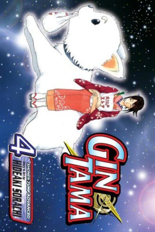 

Gin Tama V04 By Sorachi Hideaki - Paperback