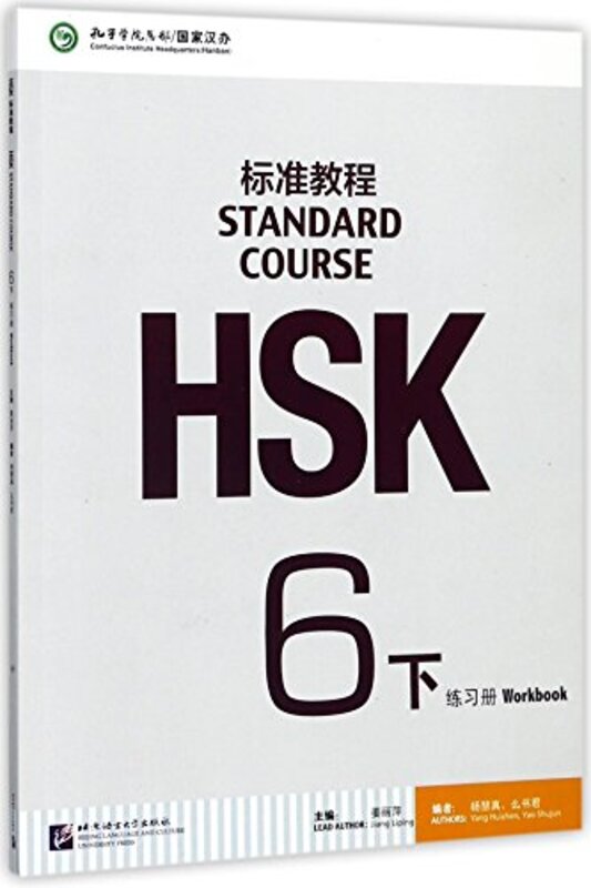 

HSK Standard Course 6B Workbook by Editors of Ulysses Press-Paperback