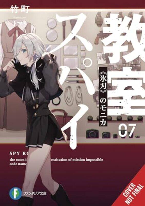 

Spy Classroom, Vol. 7 (light novel) by Takemachi -Paperback