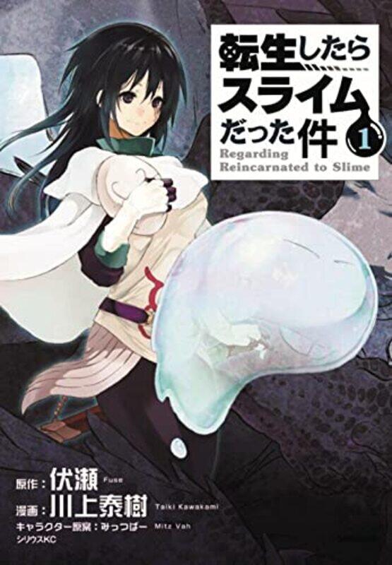 

That Time I Got Reincarnated As A Slime 1 By Fuse - Kawakami, Taiki Paperback