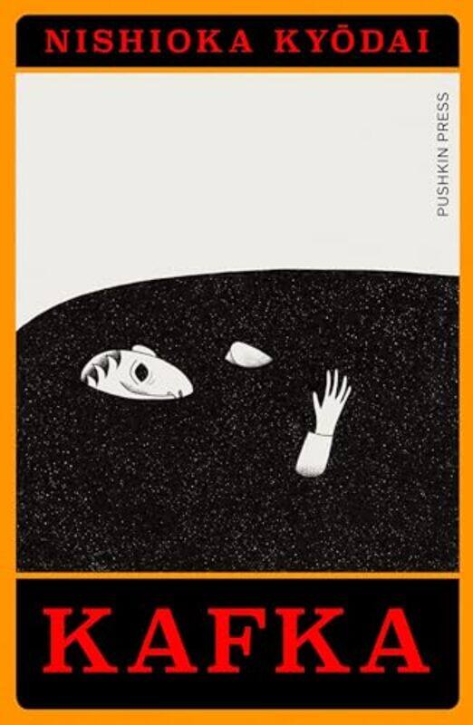 

Kafka by Nishioka KyodaiDavid Yang-Paperback