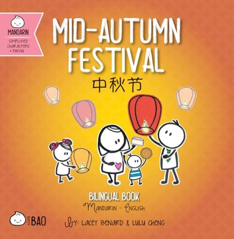 

Mid Autumn Festival Simp Mandarin By Benard Lacey - Hardcover