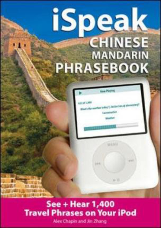 iSpeak Chinese Phrasebook (MP3 CD + Guide), Paperback Book, By: Alex Chapin