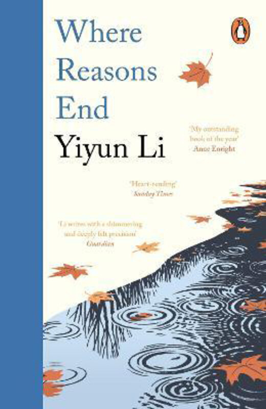 

Where Reasons End, Paperback Book, By: Yiyun Li