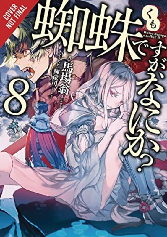 

So Im A Spider So What Vol 8 Light Novel By Okina Baba - Paperback