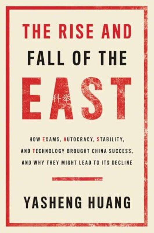 

The Rise And Fall Of The East How Exams Autocracy Stability And Technology Brought China Success by Huang, Yasheng - Paperback