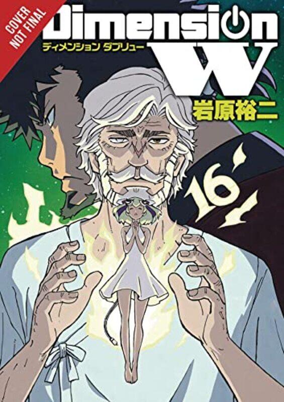 

Dimension W Vol 16 by Yuji Iwahara-Paperback