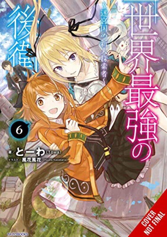 

The Worlds Strongest Rearguard Labyrinth Countrys Novice Seeker Vol 6 light novel by Towa-Paperback