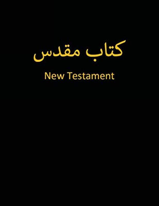 

Farsi New Testament by Holy Bible Foundation Paperback