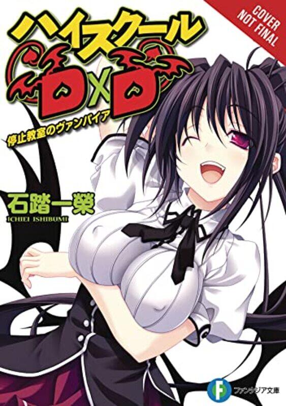 

High School Dxd V04 By V04 - Paperback