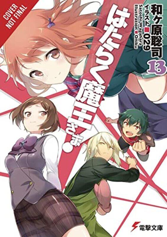 

The Devil is a PartTimer Vol 13 light novel by Satoshi Wagahara-Paperback