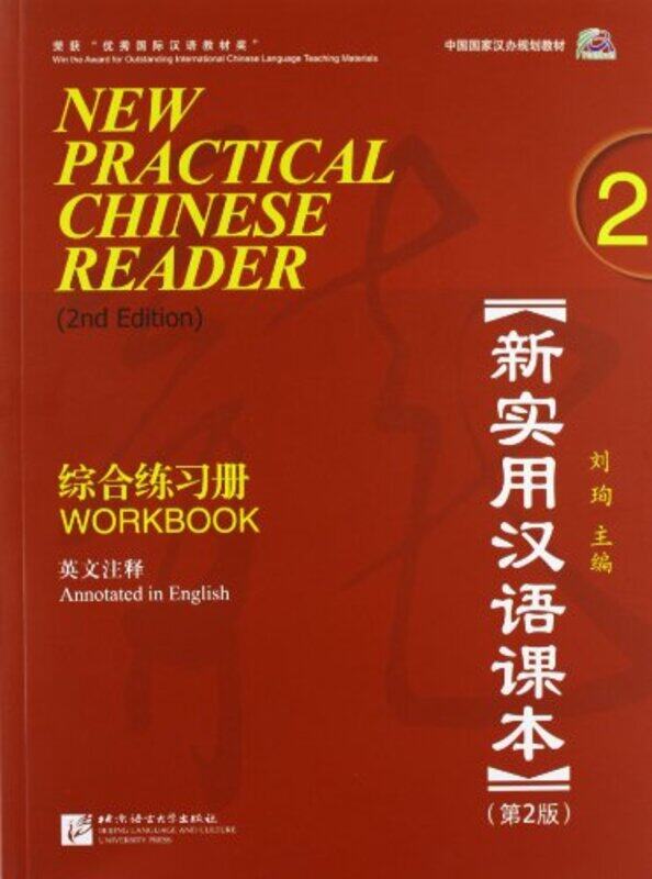 

New Practical Chinese Reader vol2 Workbook by Ulrica Nordstrom-Paperback