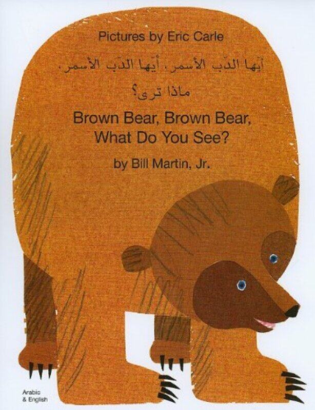 

Brown Bear, Brown Bear, What Do You See In Arabic and English,Paperback by Martin, Bill, Jr. - Carle, Eric