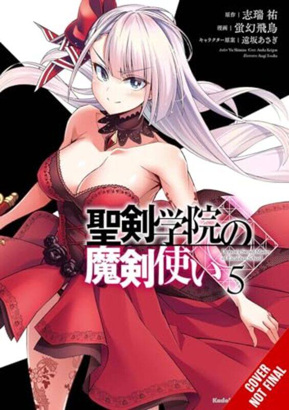 

The Demon Sword Master of Excalibur Academy Vol 5 manga by Yu Shimizu-Paperback