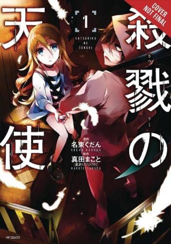 Angels Of Death, Vol. 1 Paperback by Makoto Sanada