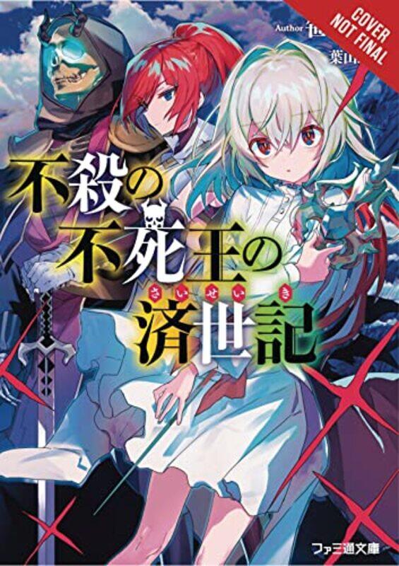 

The Undead Kings Reign of Peace Vol 1 light novel by Sakuma Sasaki-Paperback