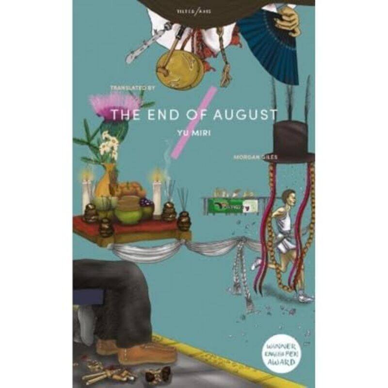 

The End of August by Yu MiriMorgan Giles-Paperback