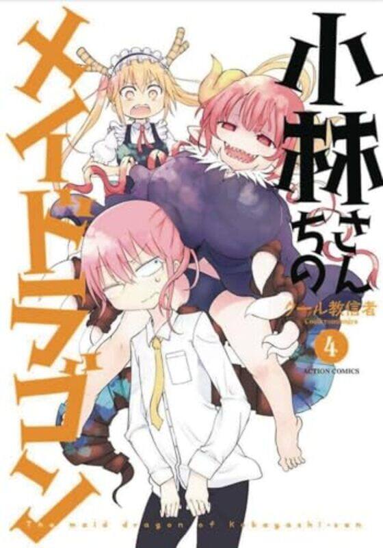 

Miss Kobayashis Dragon Maid V04 By V04 - Paperback