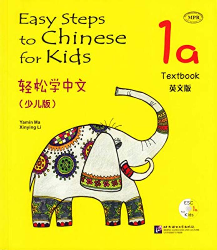 

Easy Steps to Chinese for Kids vol1A Textbook by Claude Levi-StraussJane Marie Todd-Paperback