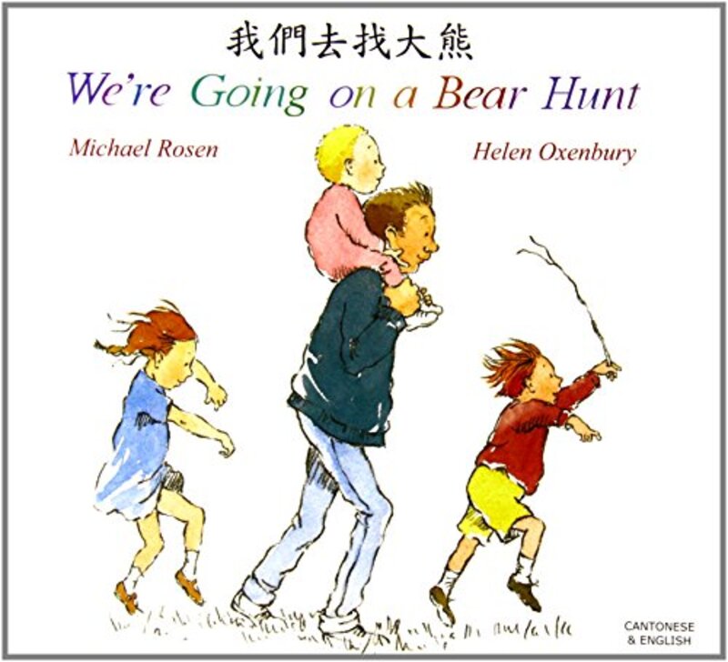 

Were Going on a Bear Hunt in Chinese and English by Michael RosenHelen Oxenbury-Paperback