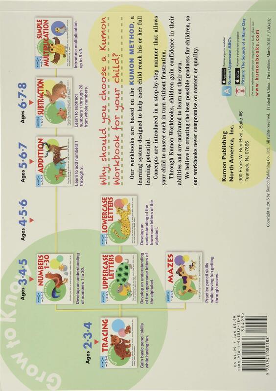 Grow to Know Mazes: Ages 3 4 5, Paperback Book, By: Kumon Publishing