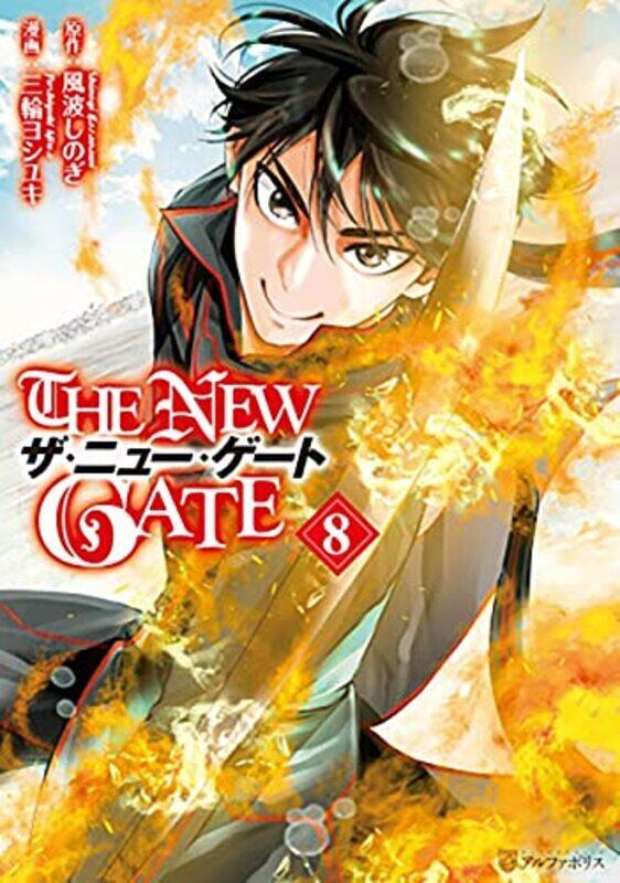 

The New Gate Volume 8 by Yoshiyuki MiwaShinogi Kazanami-Paperback