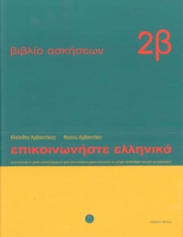 

Communicate in Greek by Chiara PiroddiFederica NuccioRoberta Vottero-Paperback