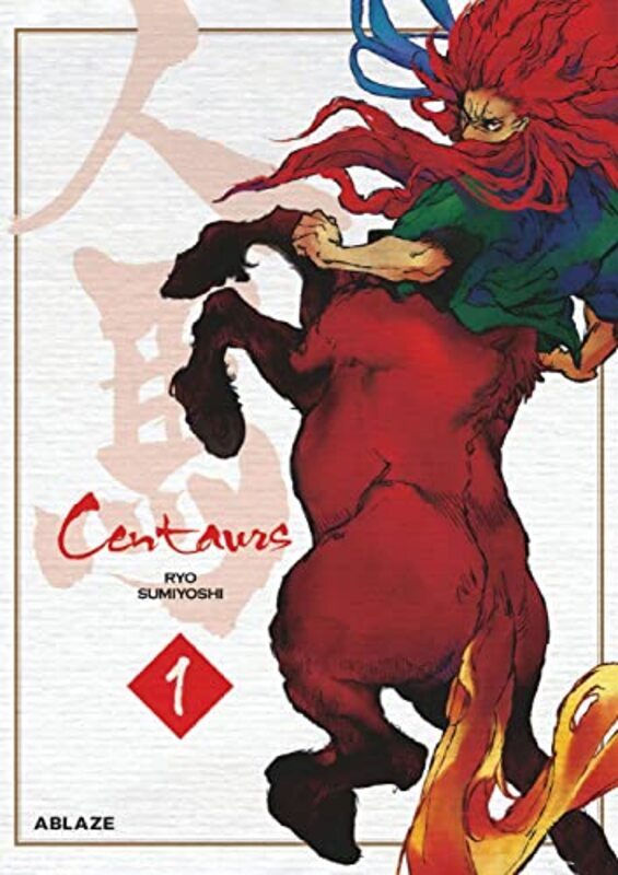 Centaurs Vol 1 By Ryo Sumiyoshi Paperback