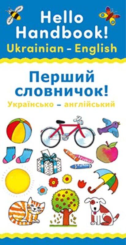 

Hello Handbook! UkrainianEnglish by Garrett NagelBriony Cooke-Paperback