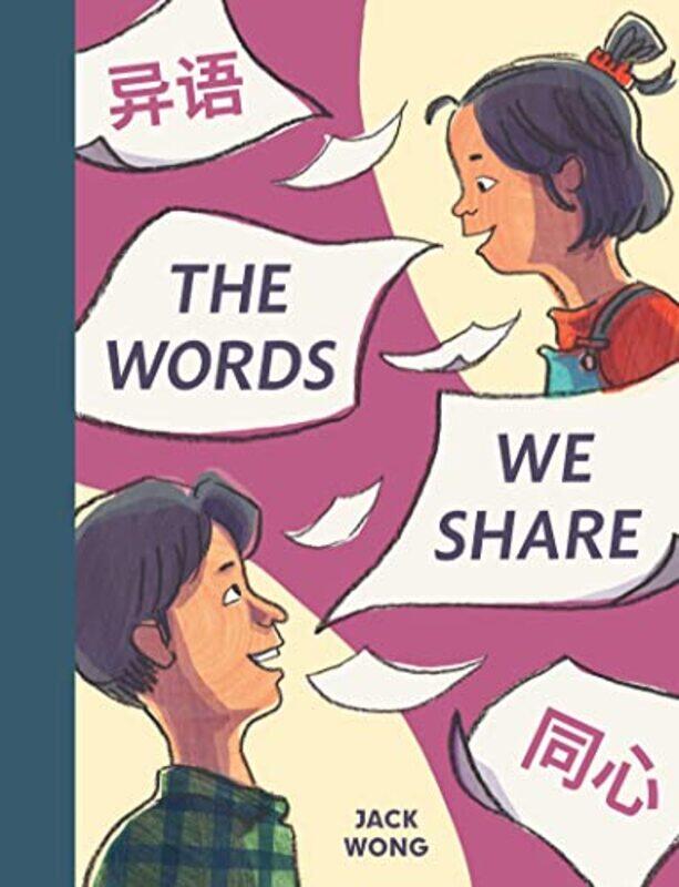

The Words We Share by Jack Wong-Hardcover