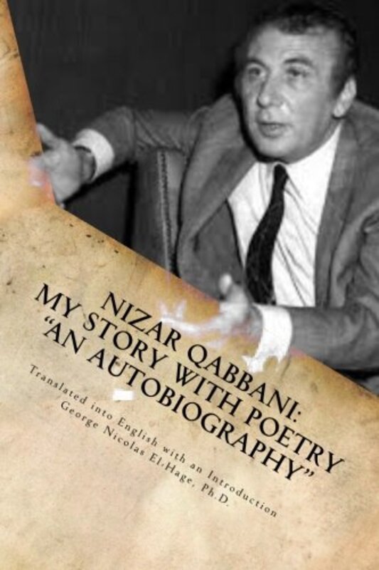 Nizar Qabbani: My Story with Poetry - An Autobiography , Paperback by El-Hage Ph D, George Nicolas