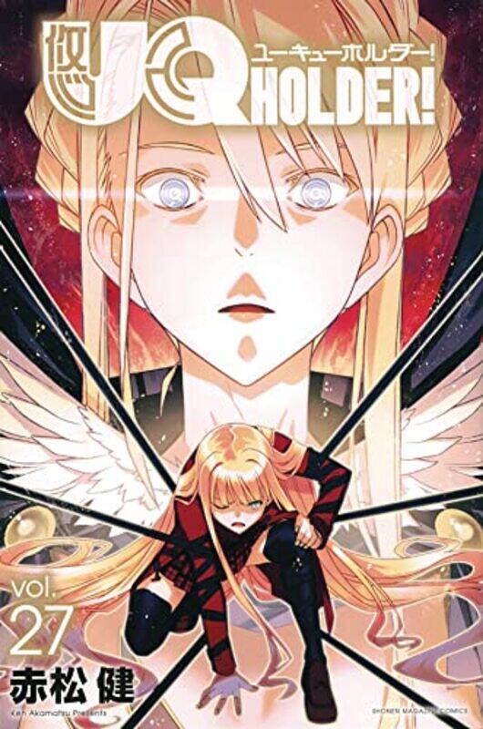 

UQ HOLDER 27 by Ken Akamatsu-Paperback