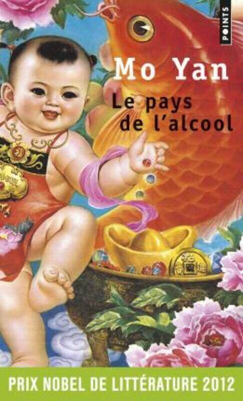 

Le Pays de l'alcool.paperback,By :Yan Mo