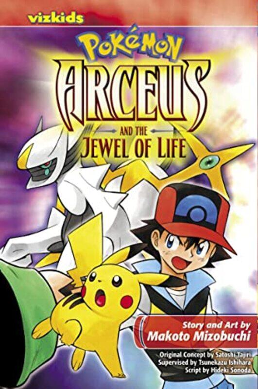 

Pokemon Arceus And The Jewel Of Life Gn (C: 1-0-1) , Paperback by Satoshi Tajiri