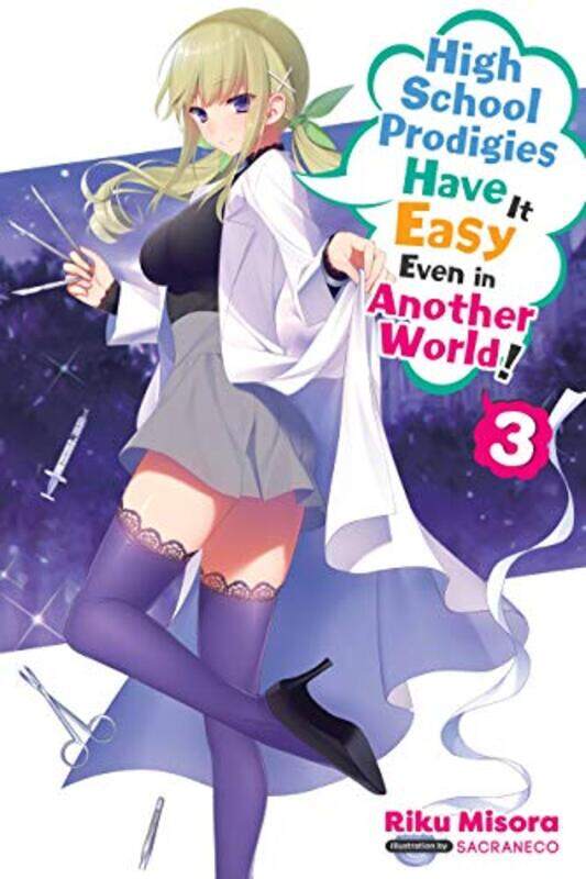 

High School Prodigies Have It Easy Even in Another World Vol 3 light novel by Riku Misora-Paperback