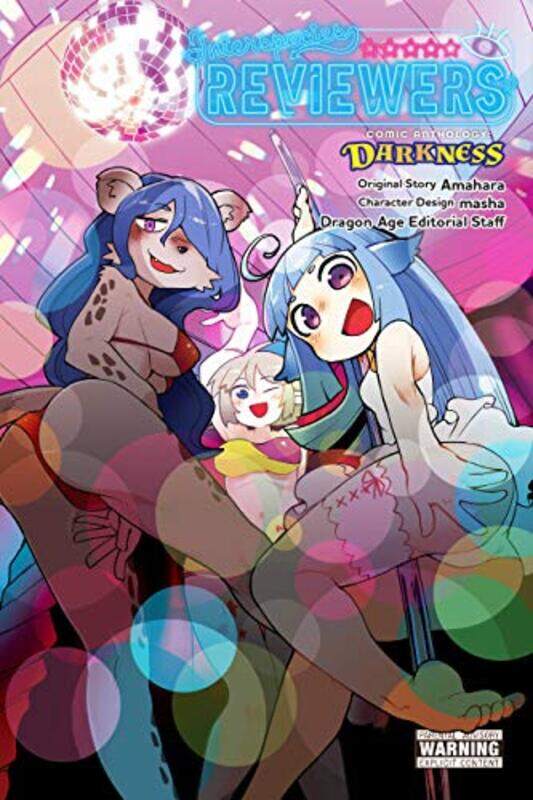 

Interspecies Reviewers Comic Anthology by Amahara-Paperback