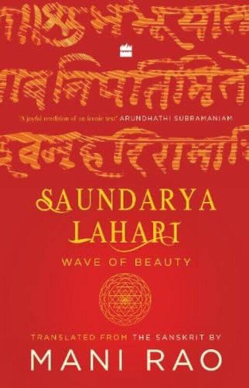 

Saundarya Lahari-Paperback