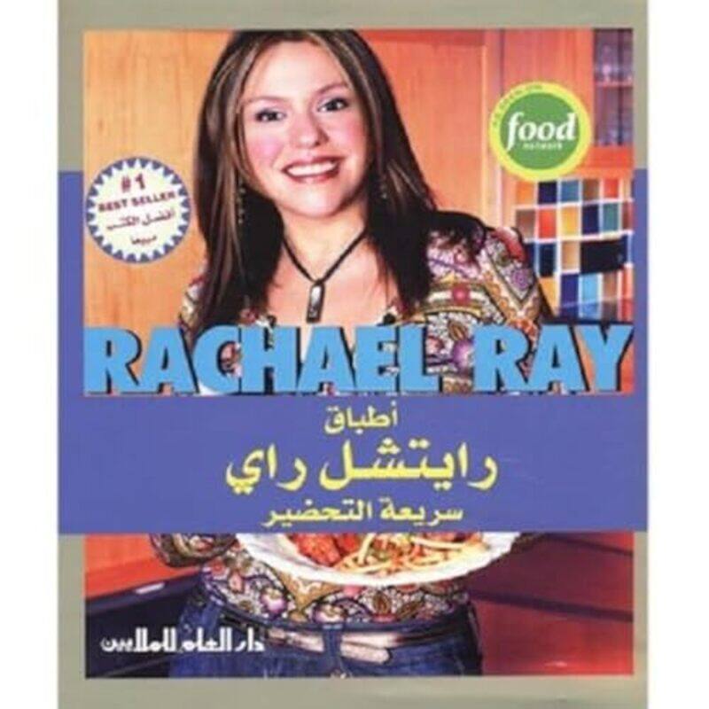 

Atbak Rachael Ray Sariat Al Tahdir By Rachael Ray - Paperback