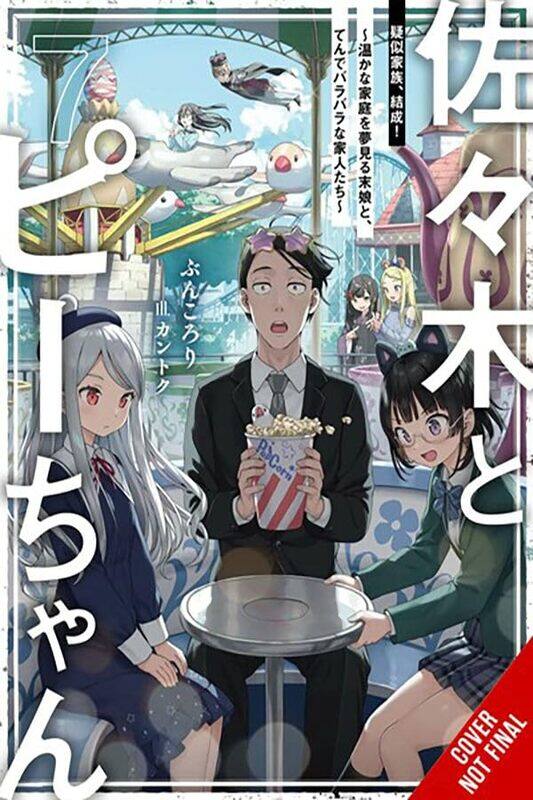

Sasaki And Peeps Ln V07 By V07 - Paperback