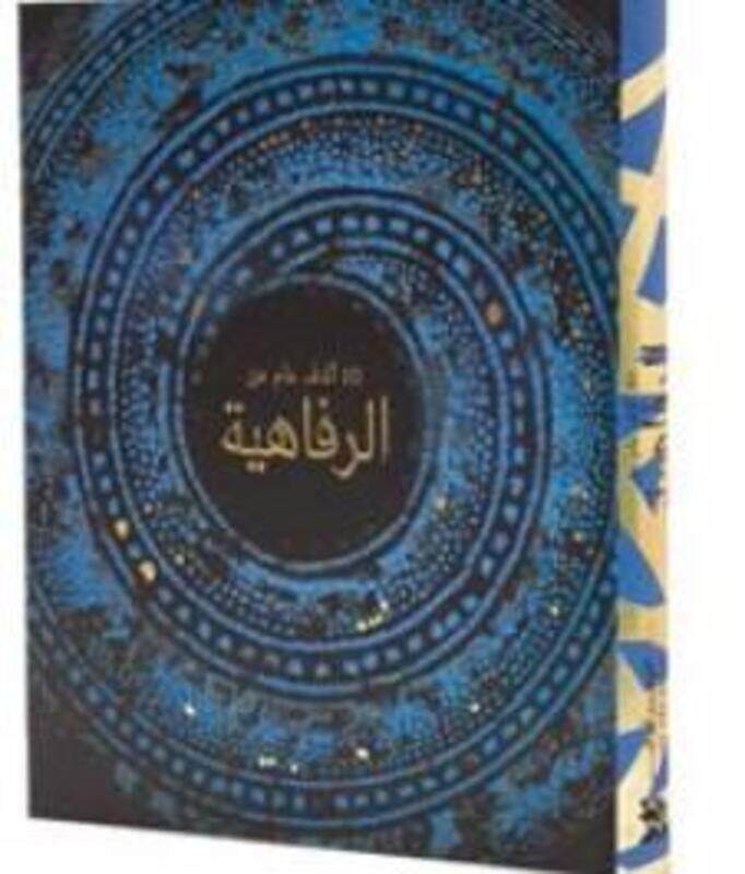 

10,000 YEARS OF LUXURY.Hardcover,By :Kaph Books